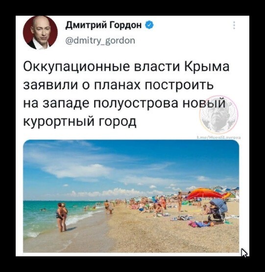 ДляГааги(тм)