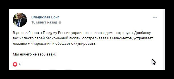 Калейдоскоп политических новостей с нотками стёба. Выпуск 6
