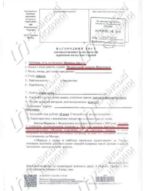 Мутти как украинская полководица