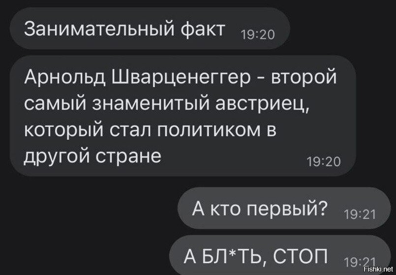 Земля ему стекловатой