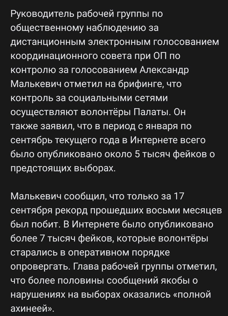 Калейдоскоп политических новостей с нотками стёба. Выпуск 7
