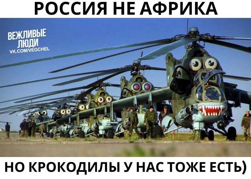 Глазастики)