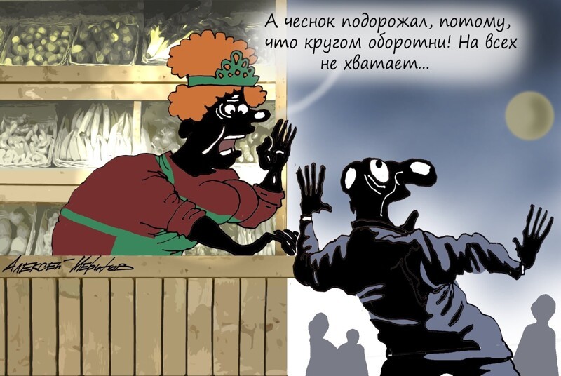 Чеснок снова подорожал, но теперь дело не в COVID