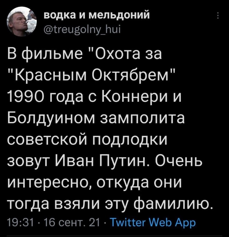 Ну и под конец поста ЗАГАДКА)))