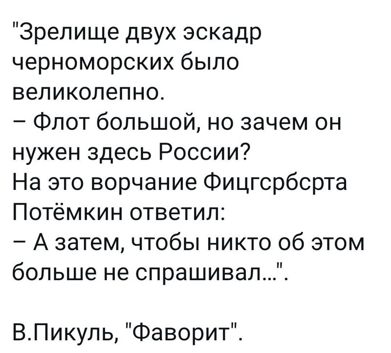 Калейдоскоп политических новостей с нотками стёба. Выпуск 7