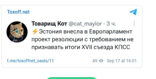 Калейдоскоп политических новостей с нотками стёба. Выпуск 7