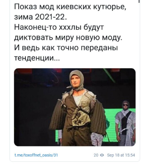 Калейдоскоп политических новостей с нотками стёба. Выпуск 7