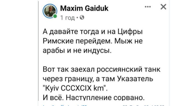 Калейдоскоп политических новостей с нотками стёба. Выпуск 7