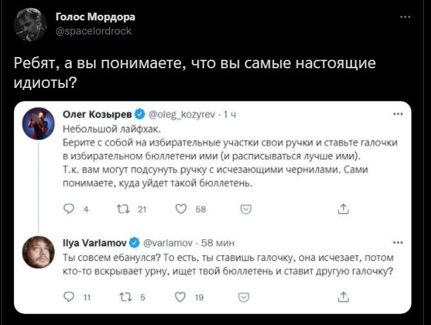 Калейдоскоп политических новостей с нотками стёба. Выпуск 7