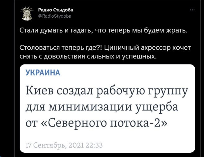 Калейдоскоп политических новостей с нотками стёба. Выпуск 7