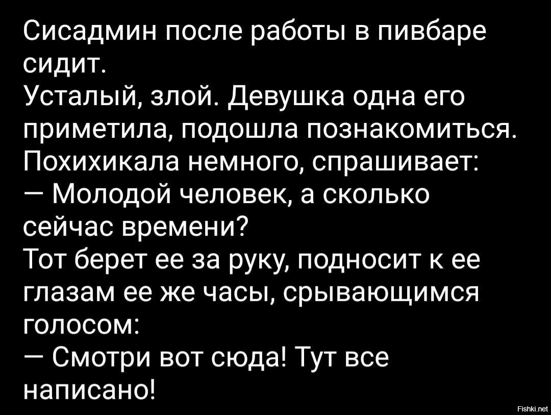 Смотрела примечаю себе цель