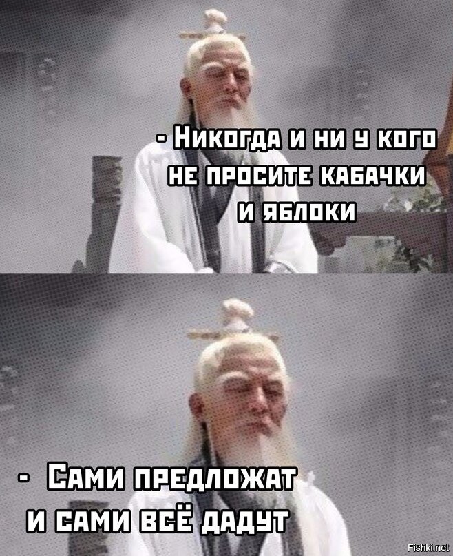 Мемы про кристину обидные. Надо напиться. Когда решил бросить пить. Не надо просить у них пить. Мужчина если он настоящий он по факту обязан.
