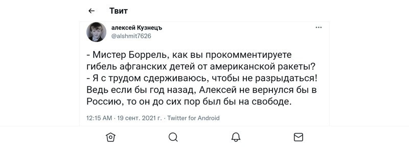 Немножко полит. новостей с утра