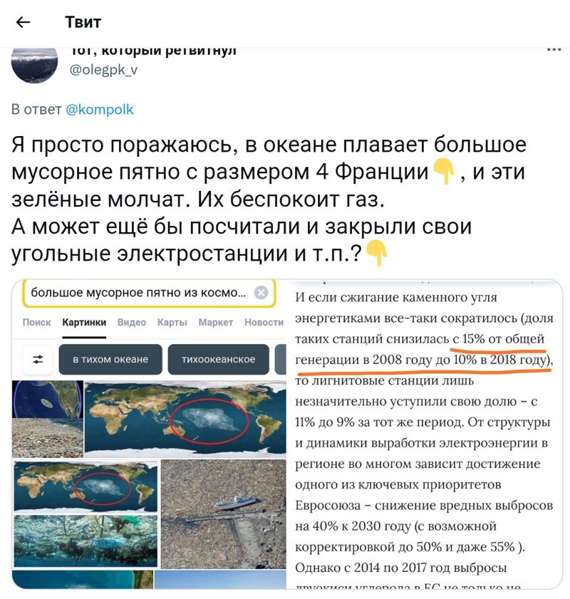 Немножко полит. новостей с утра