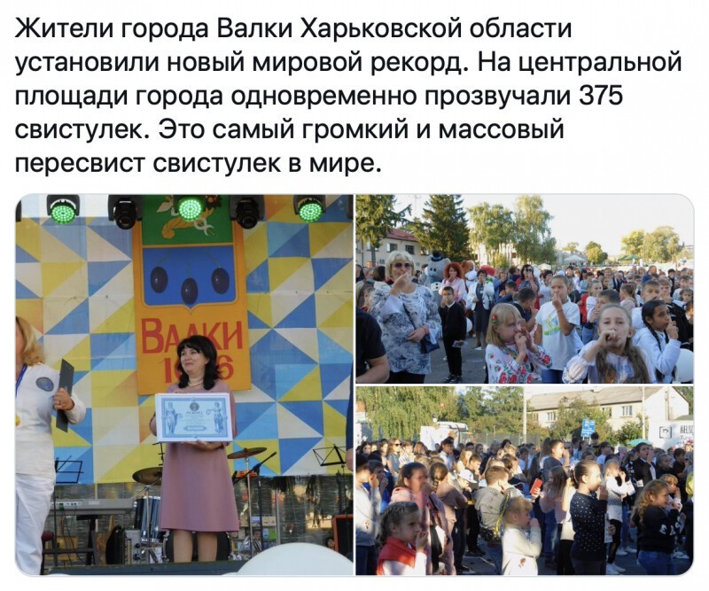 Листая ленты новостей ...