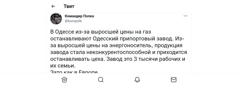 Немножко полит. новостей с утра