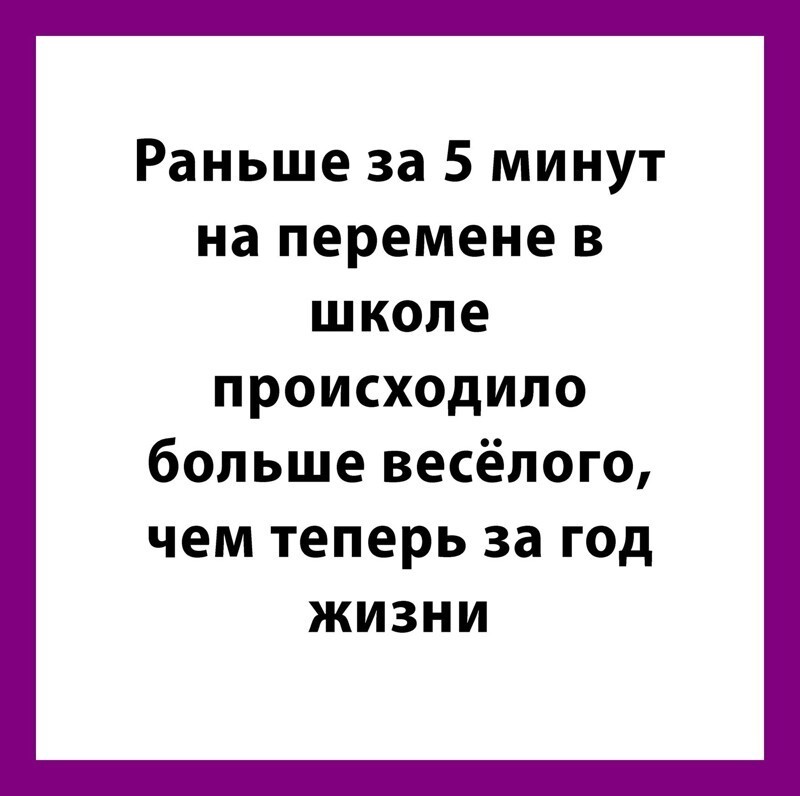 Взрослые и дети на позитиве