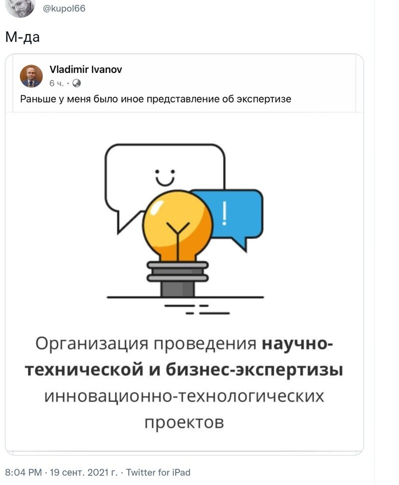Небольшой вечерний полит. обзор