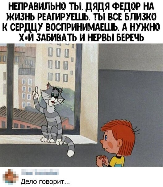 Весёлые Картинки. Часть 20