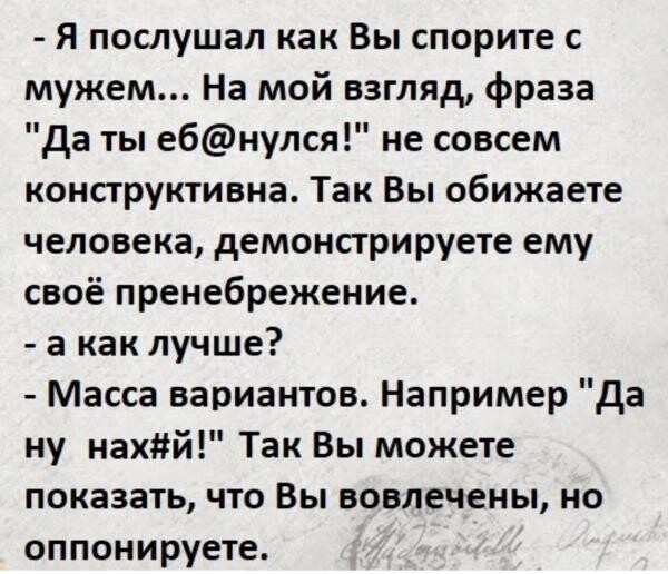 Весёлые Картинки. Часть 20