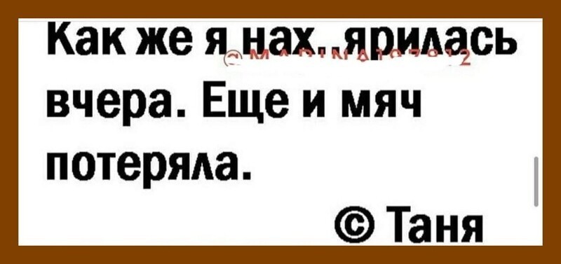 Весёлые Картинки. Часть 20