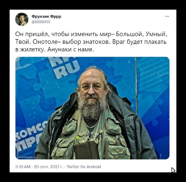 Вечерний полит. обзор