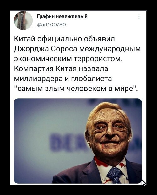 Вечерний полит. обзор