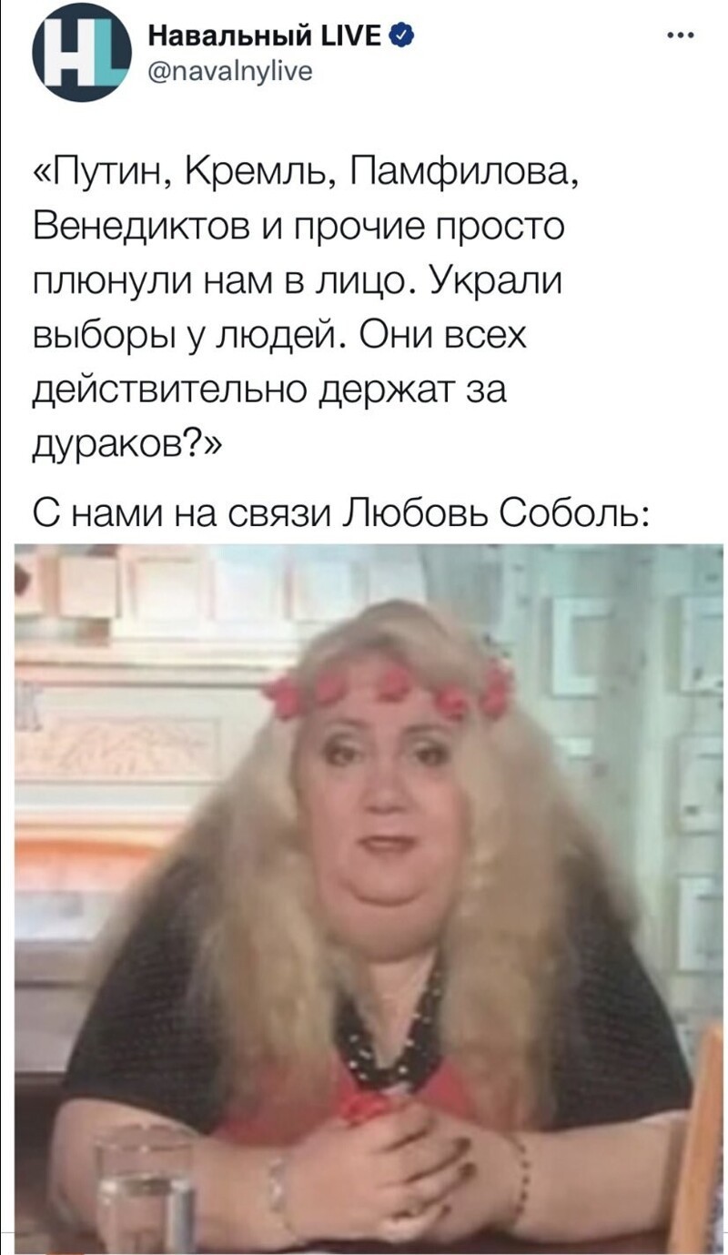 Вечерний полит. обзор