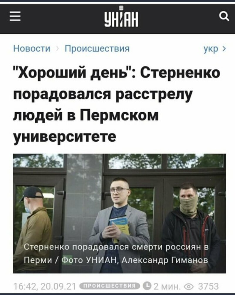 Он уже почти верит в свою непогрешимость. Но это очень опасное заблуждение