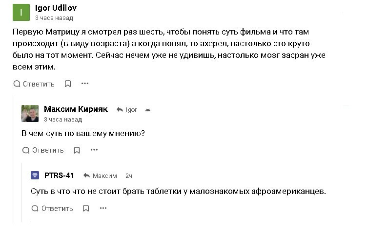 Утренний позитивный завтрак