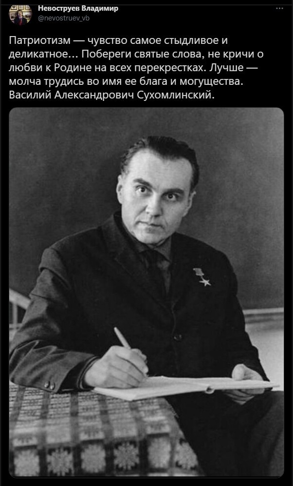 Дневной новостной блок русофобии и стёба