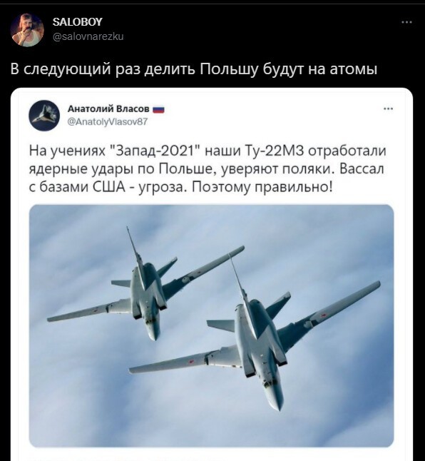 Дневной новостной блок русофобии и стёба