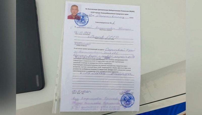 В Волгоградской области инспекторы задержали водителя «Волги» с вымышленными номерами СССР
