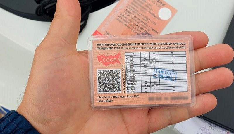 В Волгоградской области инспекторы задержали водителя «Волги» с вымышленными номерами СССР