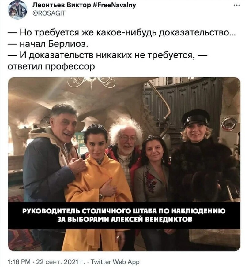 Калейдоскоп политических новостей с нотками стёба. Выпуск 9