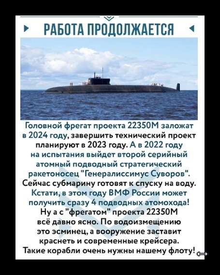 Калейдоскоп политических новостей с нотками стёба. Выпуск 9