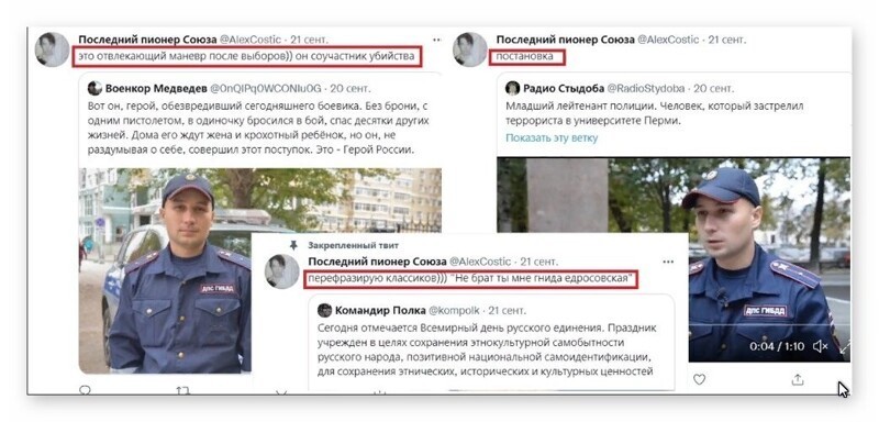 про подонков в комментариях...