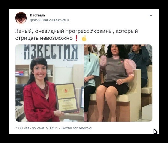 Прогресс налицо