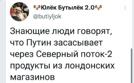 Калейдоскоп политических новостей с нотками стёба. Выпуск 9