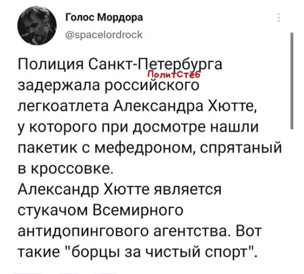 Калейдоскоп политических новостей с нотками стёба. Выпуск 9