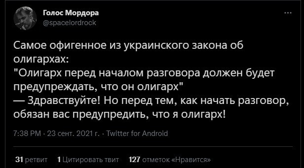 Калейдоскоп политических новостей с нотками стёба. Выпуск 9