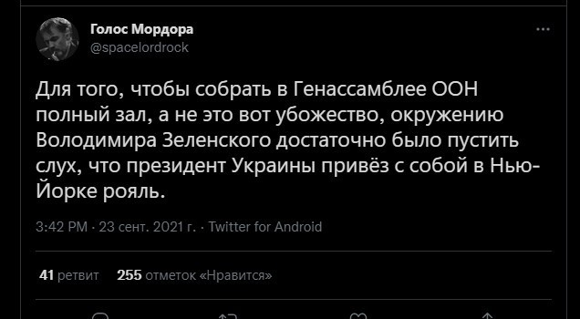Калейдоскоп политических новостей с нотками стёба. Выпуск 9