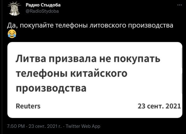 Калейдоскоп политических новостей с нотками стёба. Выпуск 9