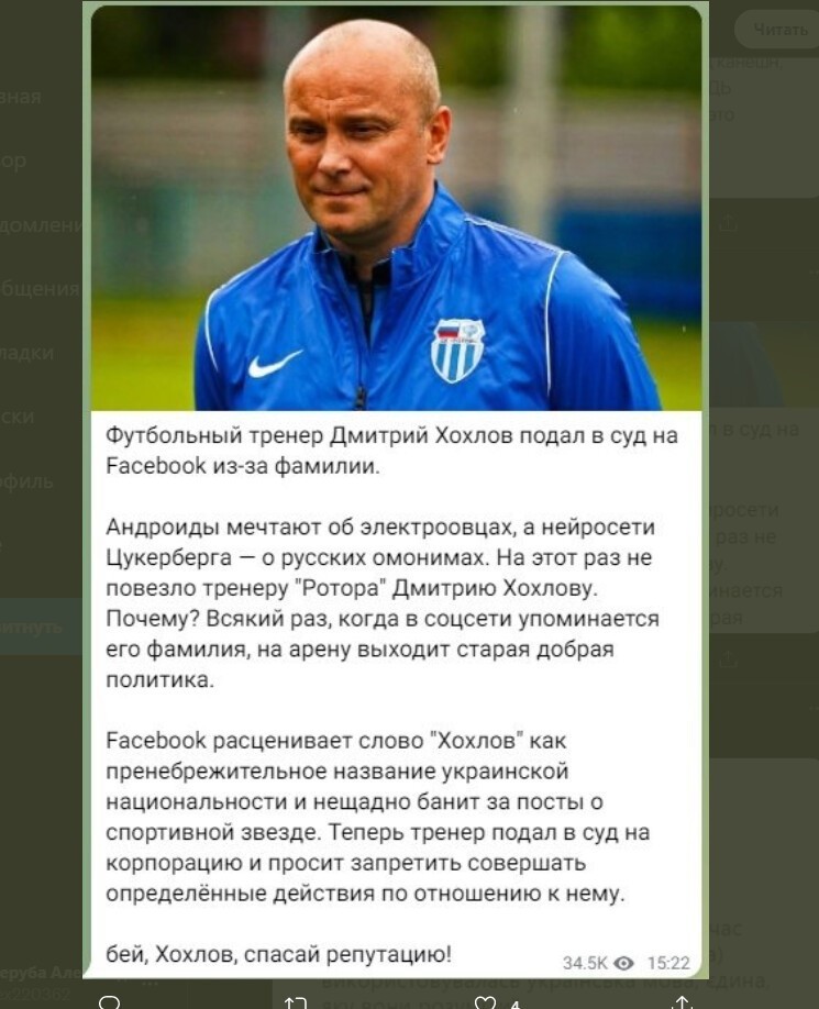 Смешно, а Дмитрию не смешно
