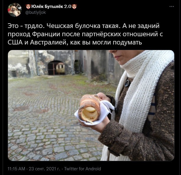 Калейдоскоп политических новостей с нотками стёба. Выпуск 9