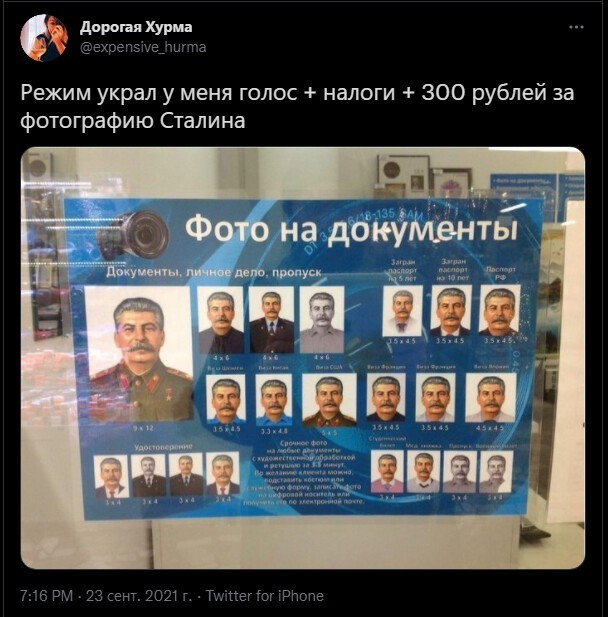 Калейдоскоп политических новостей с нотками стёба. Выпуск 9