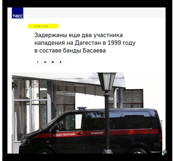 Калейдоскоп политических новостей с нотками стёба. Выпуск 10