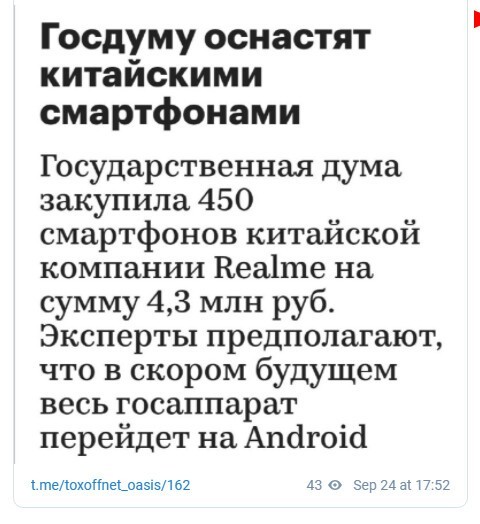 Калейдоскоп политических новостей с нотками стёба. Выпуск 10