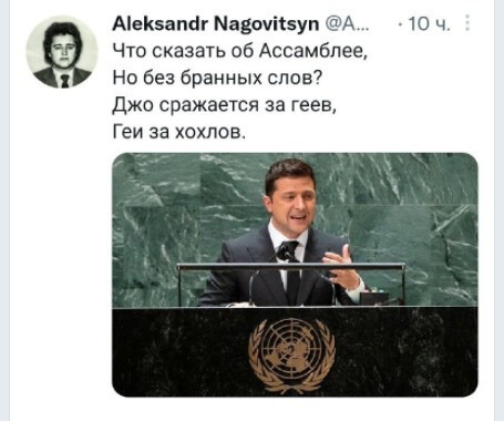 Калейдоскоп политических новостей с нотками стёба. Выпуск 10