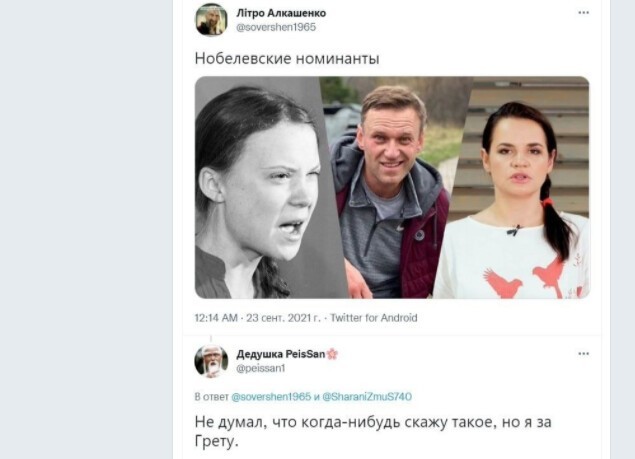 Калейдоскоп политических новостей с нотками стёба. Выпуск 10